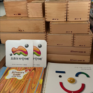 오르다 자석가베 교구 풀세트 이미지