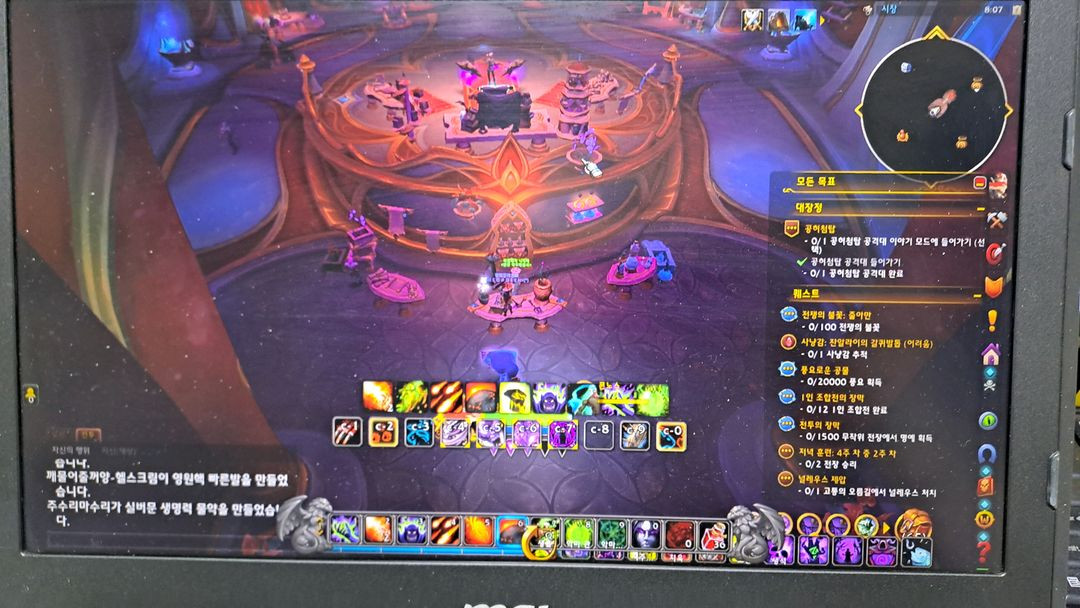 msi gt60 2pc 수리필요 게이밍노트북 부품용 이미지