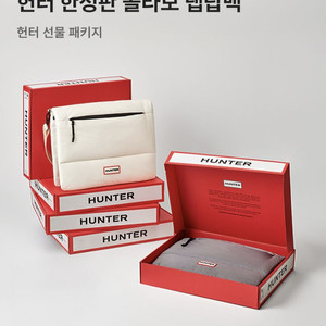 헌터 한정판 콜라보 랩탑백 화이트 이미지