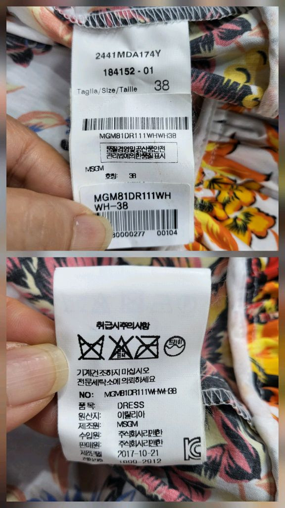 MSGM 민소매 셔링 원피스 이미지