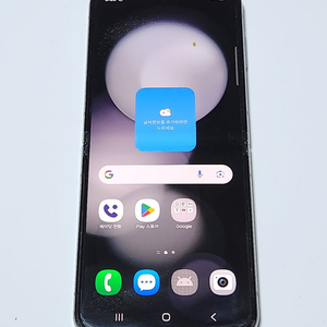 갤럭시Z플립5 256G 무잔상 민트 59524 이미지