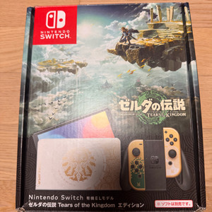 닌텐도 스위치 OLED 젤다의 전설 티어스 오브 더 킹덤 에디션 팝니다. 이미지