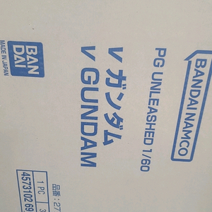 언리쉬드 뉴건담 미개봉 팝니다 이미지