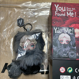 [정품] 크림정품 스컬판다 시크릿 버디도기 판매합니다! 이미지