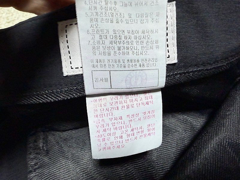 캘러웨이 여름용 아이스 쿨 냉감 골프바지 남성용 38인치 이미지
