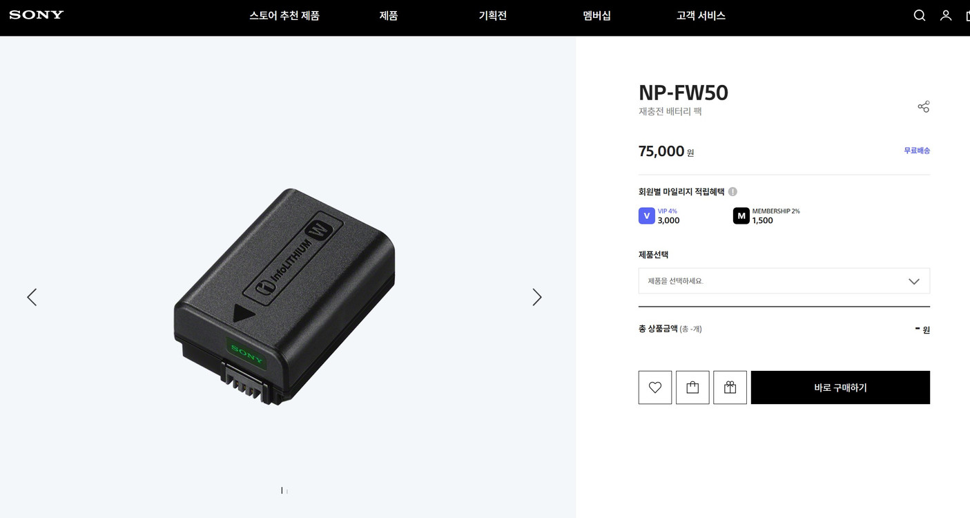 소니 정품 A6400 Rx1r3 배터리 소니 정품 FW50 NP E10 더미배터리 이미지