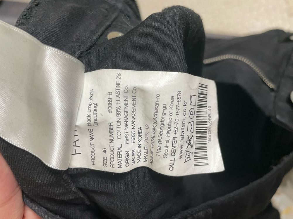 페이탈리즘 블랙 크롭진 0069 / 46(30) 이미지