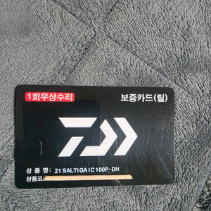 솔티가ic 100P-DH 보증서만 팝니다 이미지