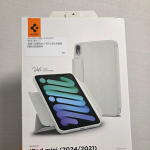 아이패드미니 6,7 슈피겐 케이스 팝니다 이미지