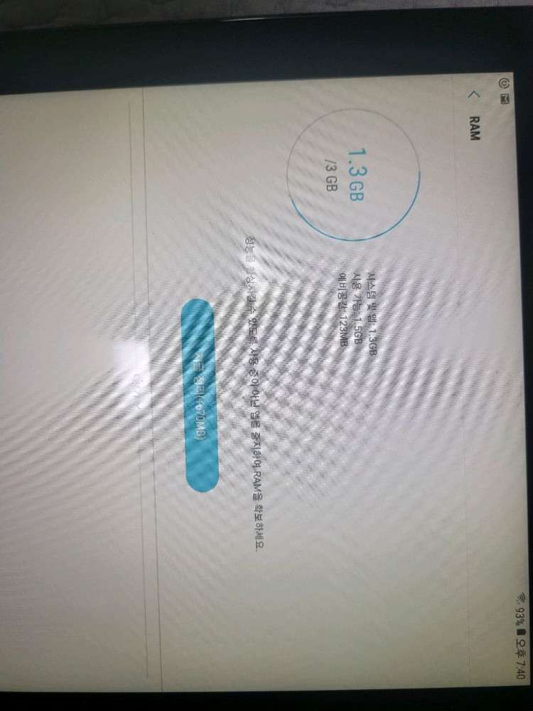 갤럭시탭어드밴스2 SM-T583 32GB 태블릿 이미지