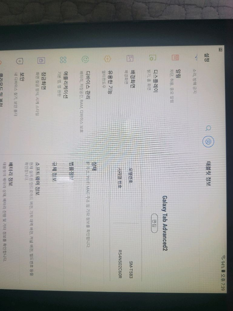 갤럭시탭어드밴스2 SM-T583 32GB 태블릿 이미지