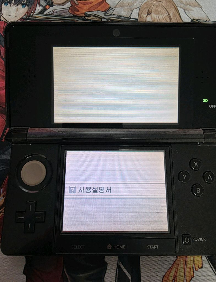 3ds 블랙 내장게임 다수 및 포켓몬뱅크, 포켓무버 이미지