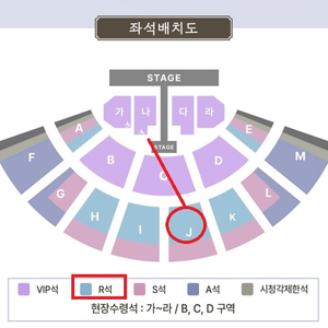 성시경 축가 5월5일 R석 2자리 or 4자리 이미지