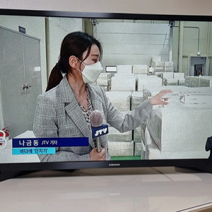 삼성전자 32인치 (TV겸 모니터) 이미지