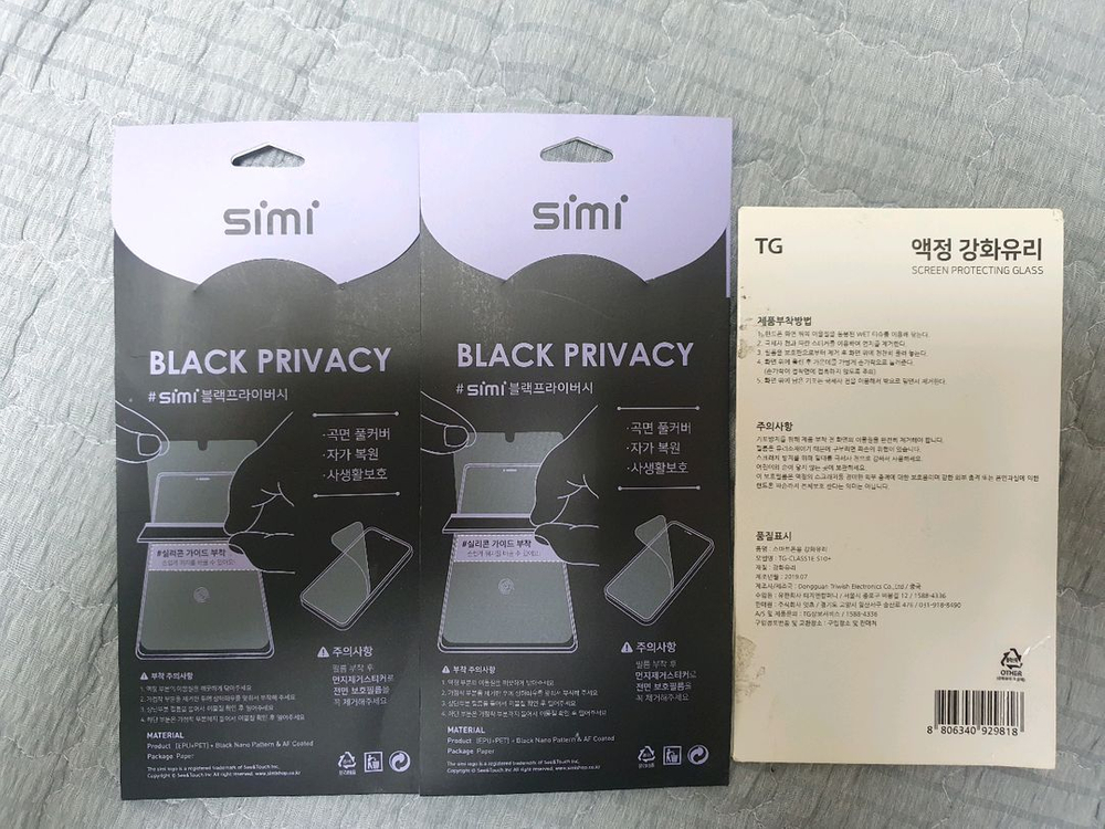 TG 갤럭시 S10+ 액정 강화유리 (새 상품) 이미지