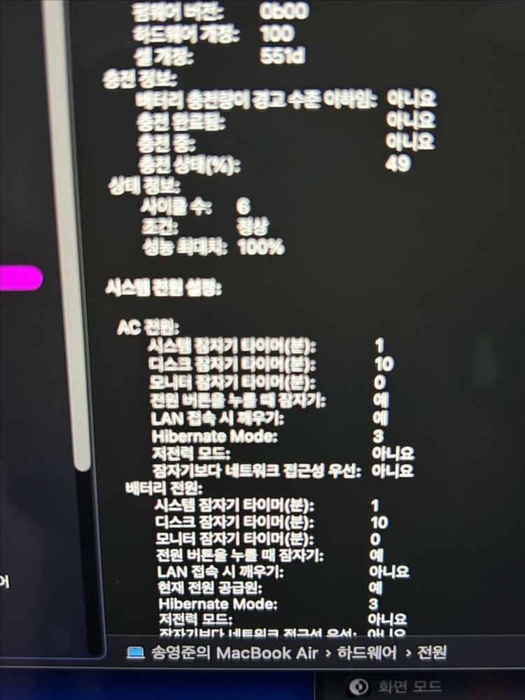 맥북에어 m5 13인치 512 16 이미지