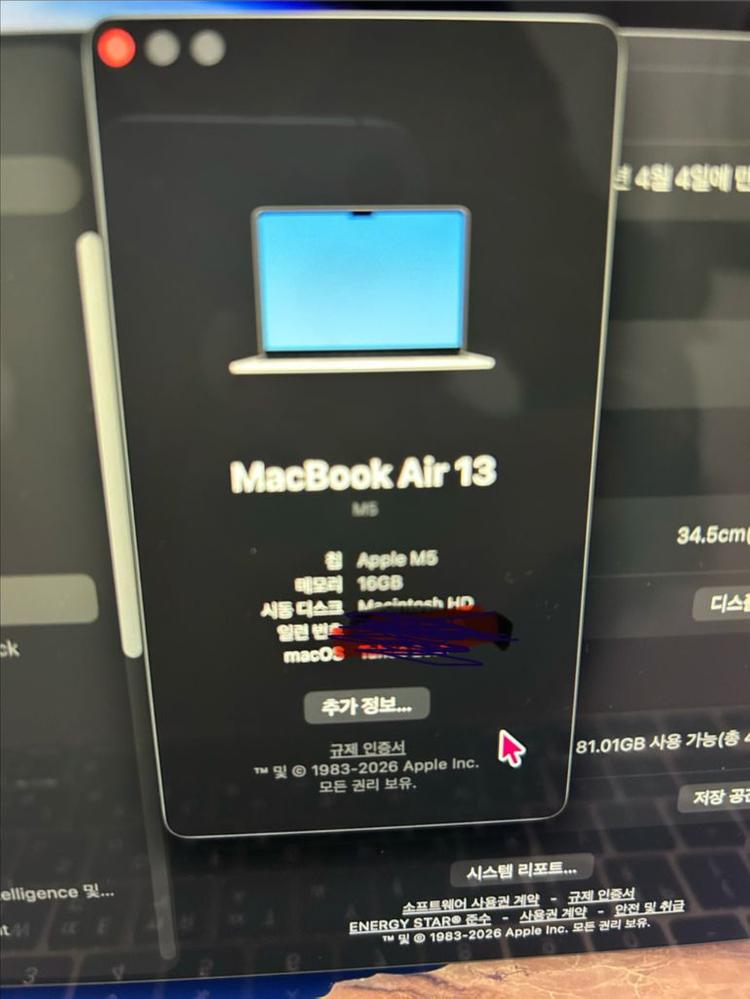 맥북에어 m5 13인치 512 16 이미지