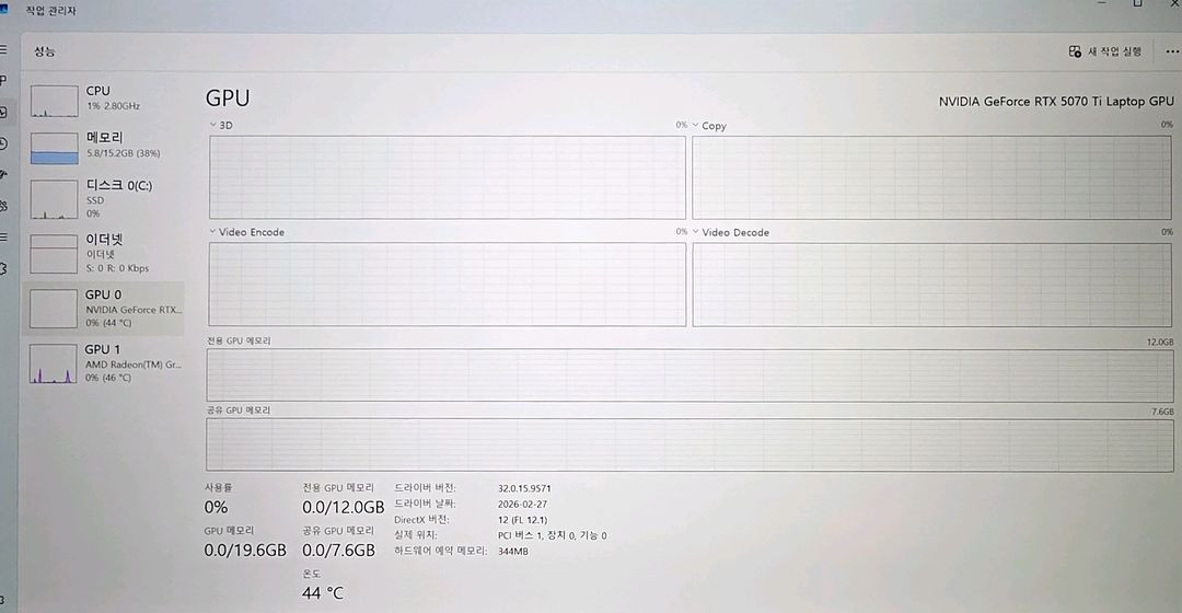 ASUS ROG STRIX G16 게이밍 노트북 고사양 9955HX3D 5070ti 이미지