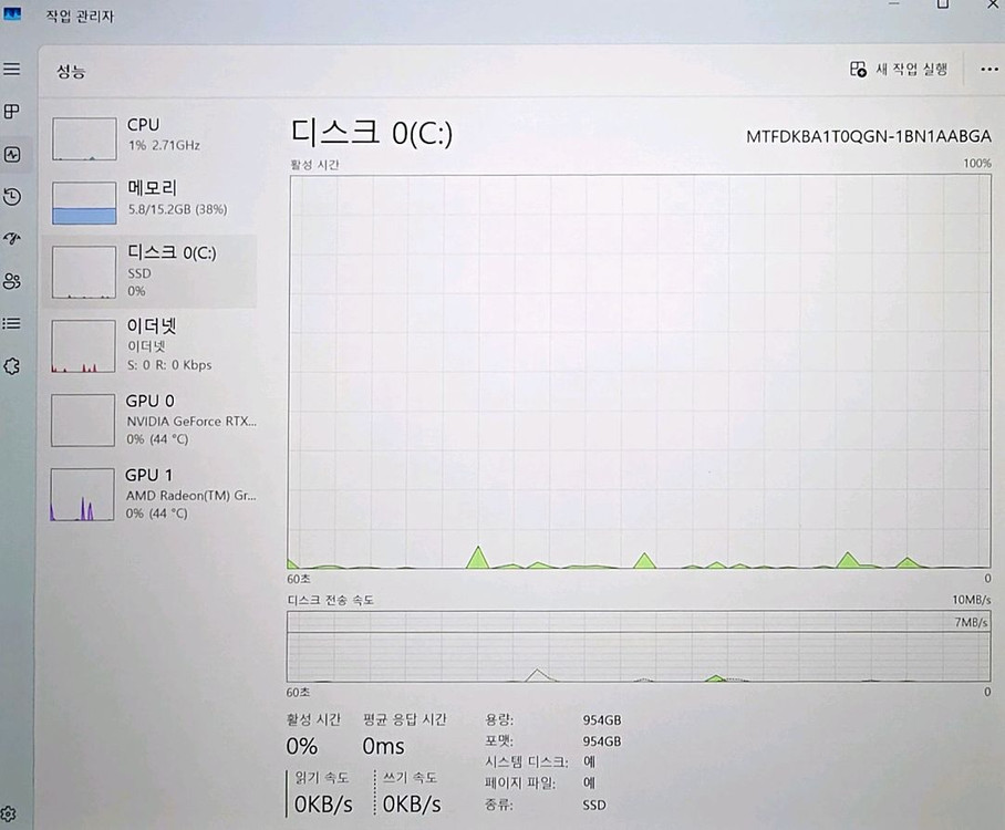 ASUS ROG STRIX G16 게이밍 노트북 고사양 9955HX3D 5070ti 이미지