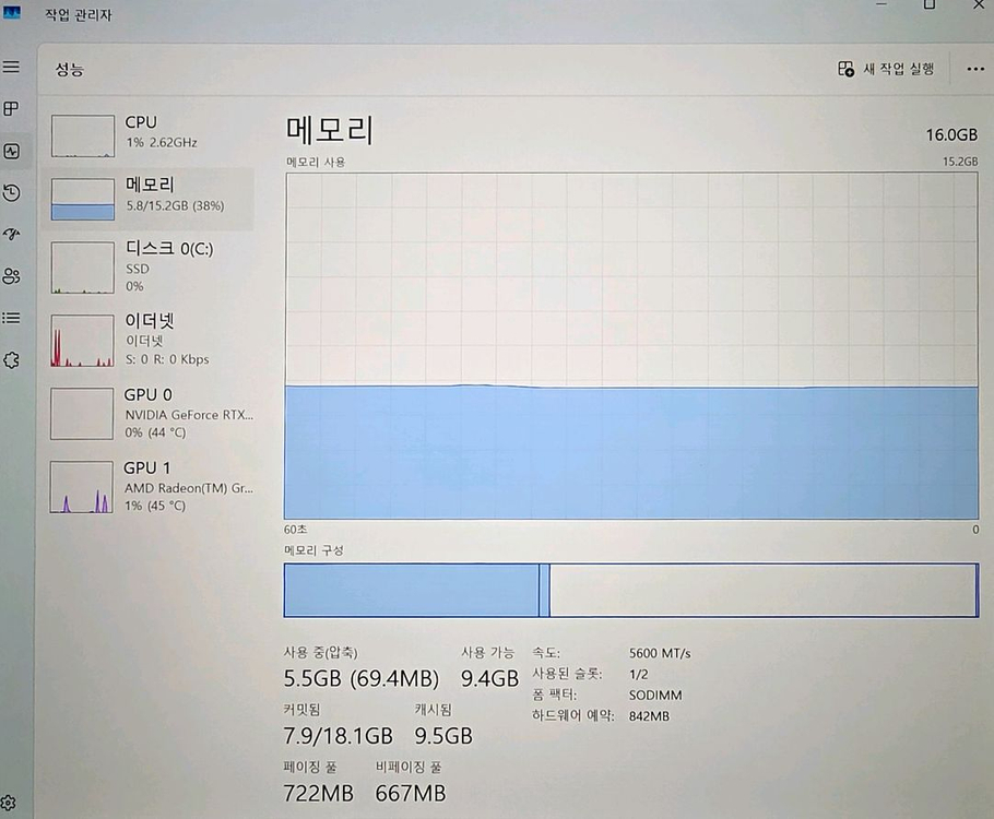 ASUS ROG STRIX G16 게이밍 노트북 고사양 9955HX3D 5070ti 이미지