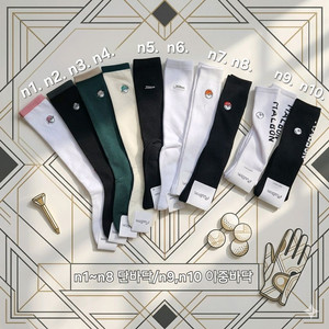 말본 타이틀 pxg 골프양말 (5+1 이벤트!) 이미지