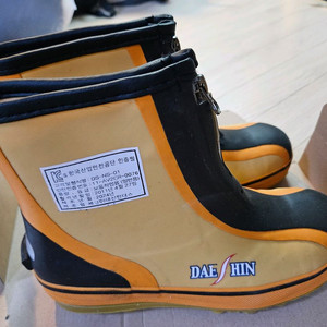 대신 안전화 DS-NS-01 260mm 이미지