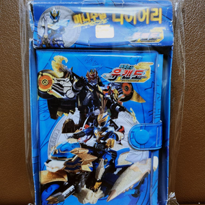 고전문구 마법전사 유캔도 다이어리 이미지