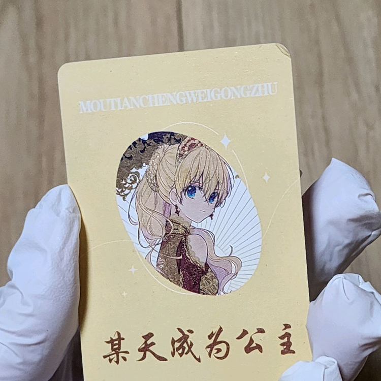 비공굿)어공주 어느날공주가되어버렸다 굿즈 팝니다 이미지