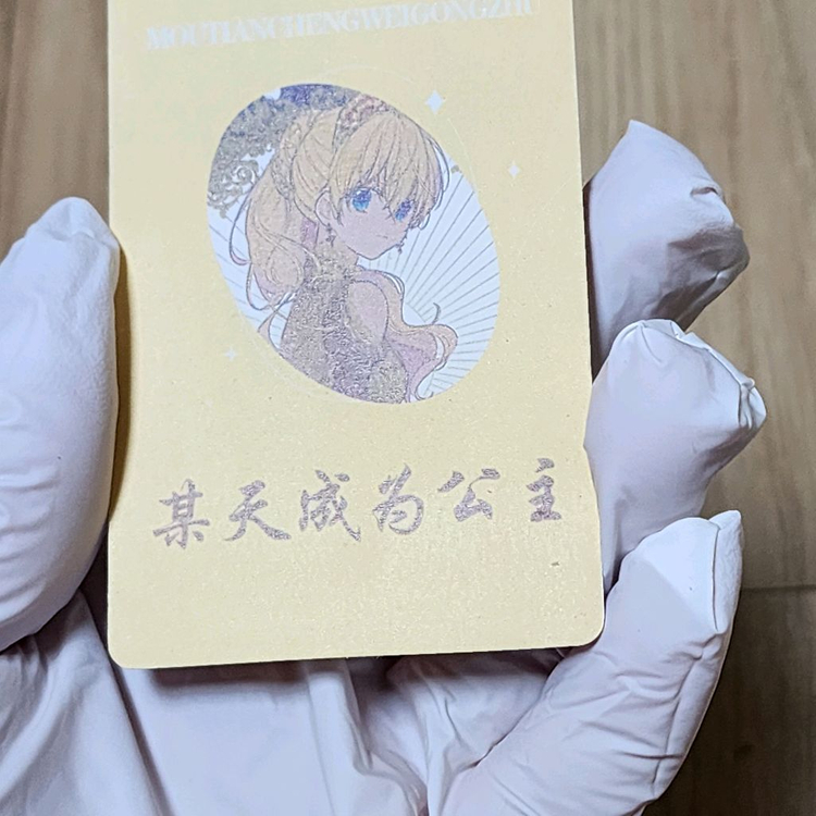 비공굿)어공주 어느날공주가되어버렸다 굿즈 팝니다 이미지