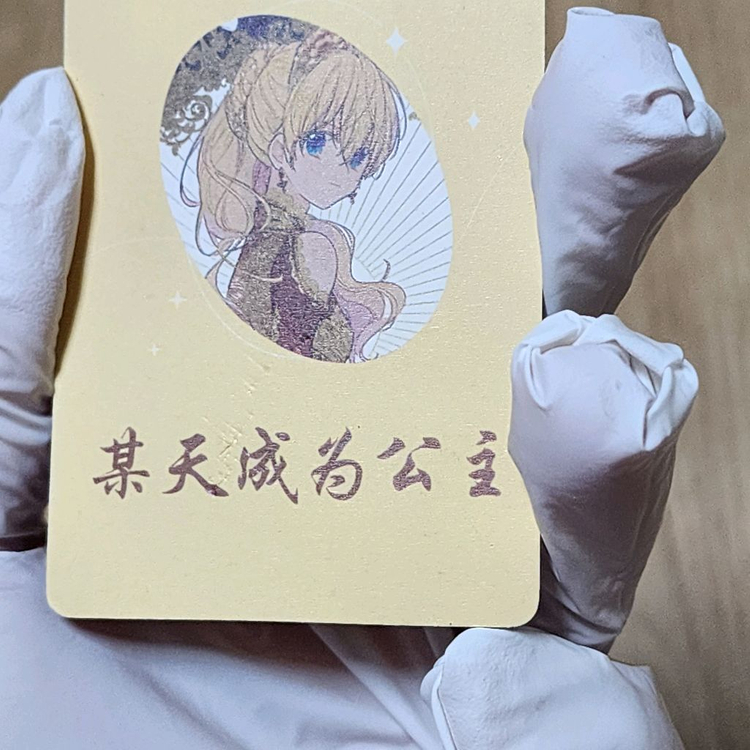 비공굿)어공주 어느날공주가되어버렸다 굿즈 팝니다 이미지