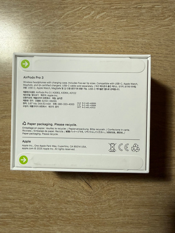 에어팟 프로 3세대 이미지