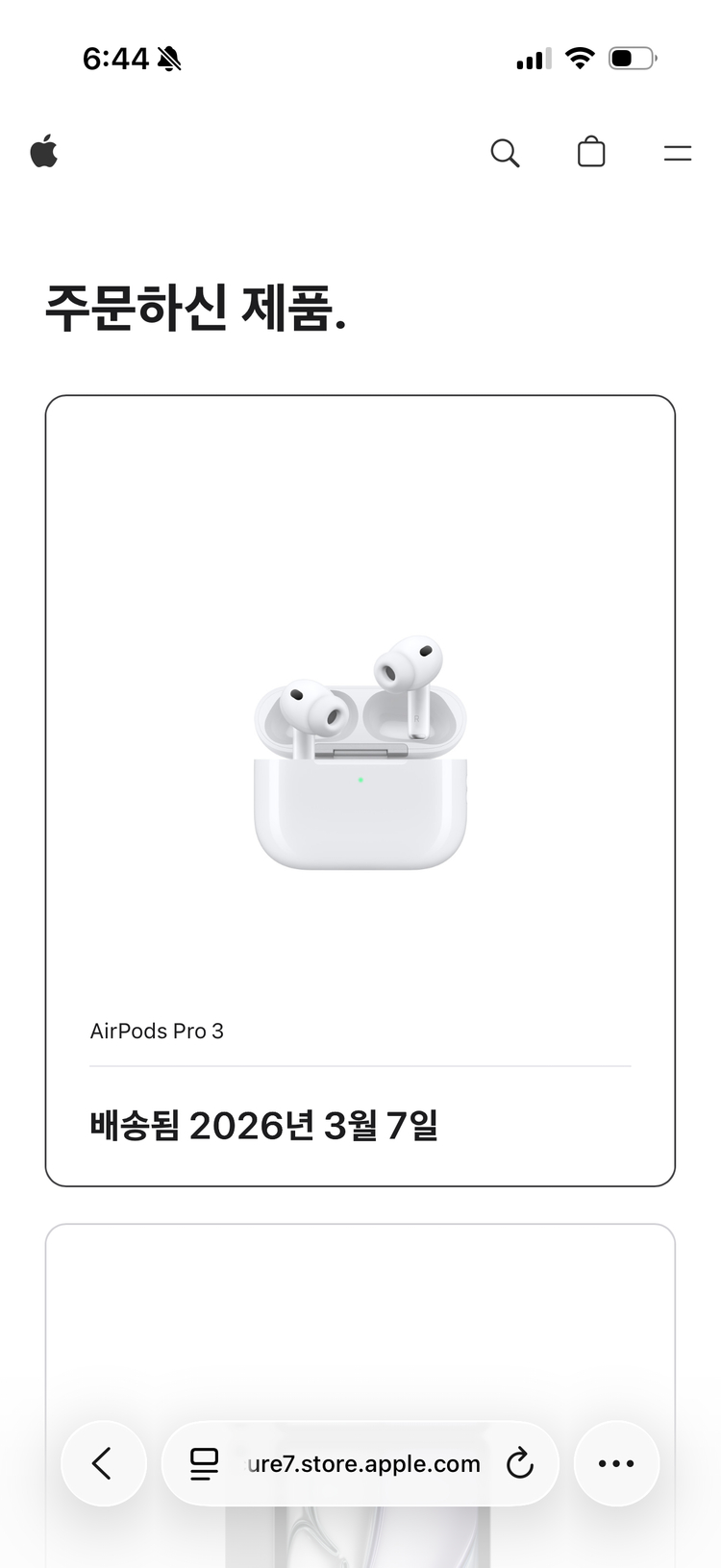 에어팟 프로 3세대 이미지