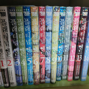 만화책 플래티넘 엔드 미개봉 초판 전 14권 팝니다! 이미지