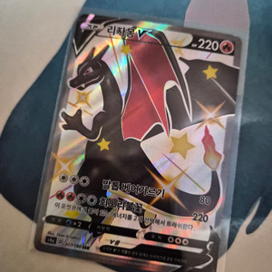 포켓몬카드 흑자몽 이미지