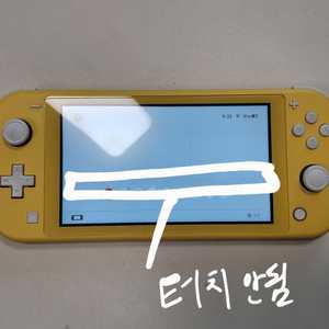 닌텐도 스위치 라이트 일본판 충전기 판매 택포 이미지