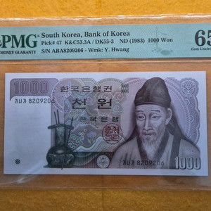 PMG 66 1983년 천원 가나가 8209206 이미지