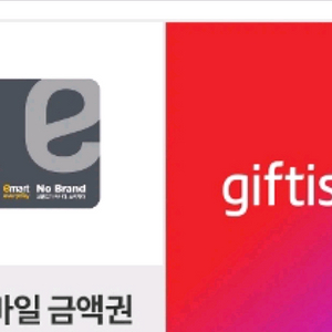 이마트 7만원 금액권 기프티콘 팔아요 이미지