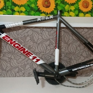 엔진 11 크릿디 이미지