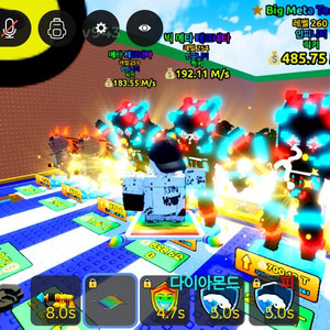 쓰나미 브레인롯 현존 최강 매물 판매합니다 이미지