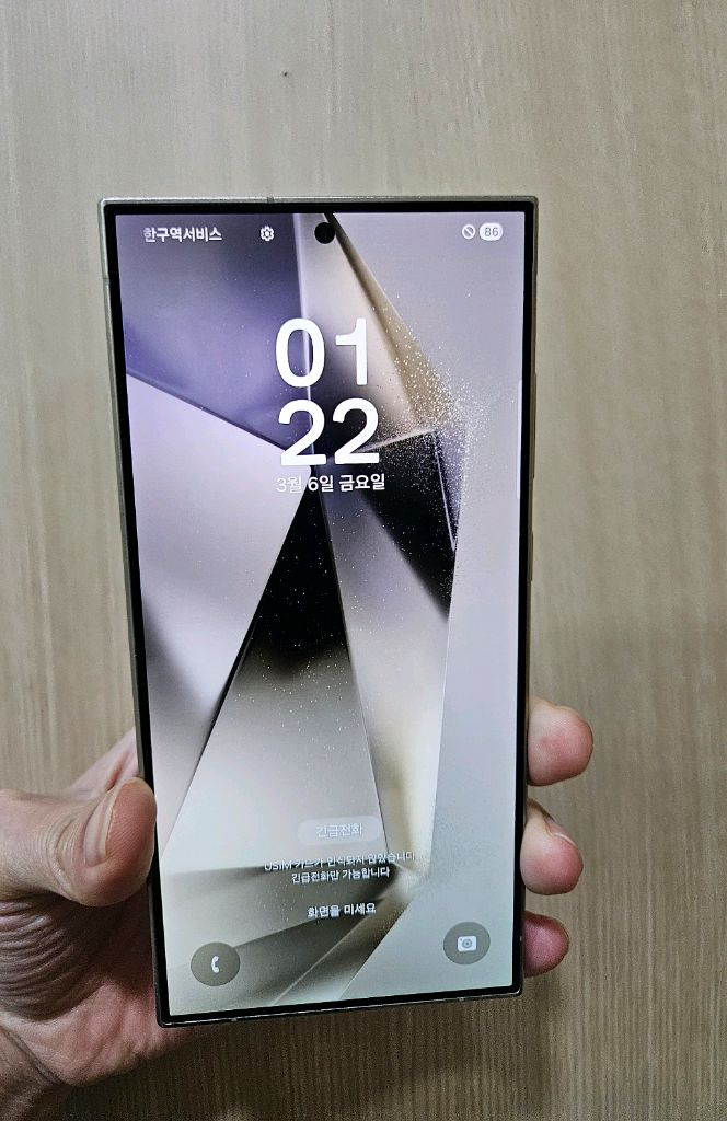 갤럭시 S24울트라 512G 상태좋아요 이미지