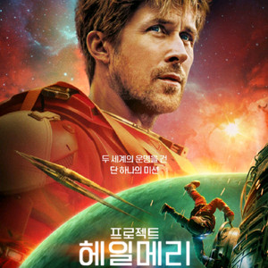 1~8명 메가박스 팝콘 콜라 르리클라이너 CGV 롯데시네마 아이맥스 특별관 영화예매 이미지