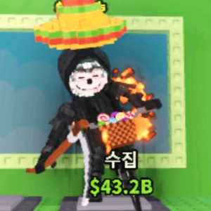 브레인롯즈 훔치기 브훔 할로윈 한정 260m 미미테라 이미지