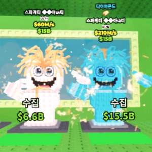 브레인롯즈 훔치기 브훔 1+1 다이야 210m 60m 스파게티 이미지