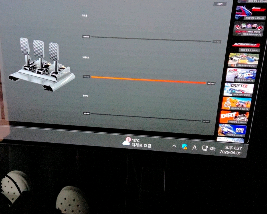 인천 MOZA CRP2 박스없음 직거래만 2페달 심레이싱 이미지