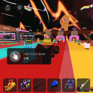 브레인롯 훔치기 핵프로그램 삼니당 이미지