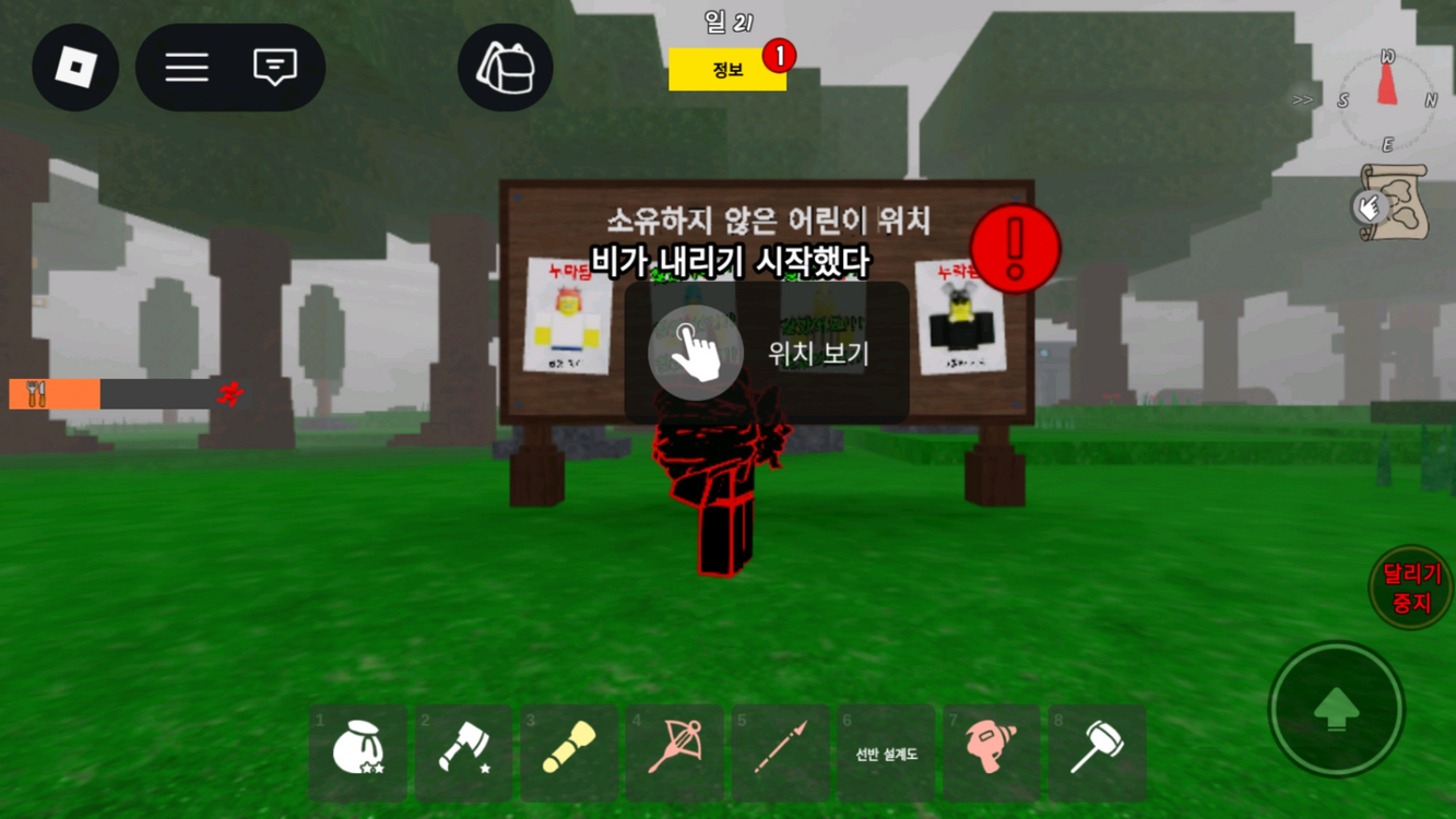 브레인롯 훔치기 핵프로그램 삼니당 이미지