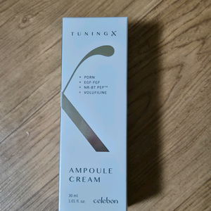 세르본 튜닝엑스 앰플 크림 30ml 상품 한예슬화장품 이미지