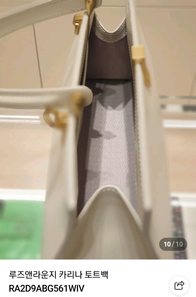 특가] 여성가방 루즈앤라운지 이미지