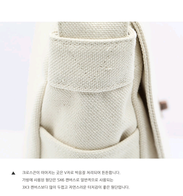 더블낭 브루인 커버 크로스백 에코백 캔버스 아메카지 / 바온 러브앤드팝 수달쌀롱 네오랑 녕이옷장 로버블 빈블 이미지