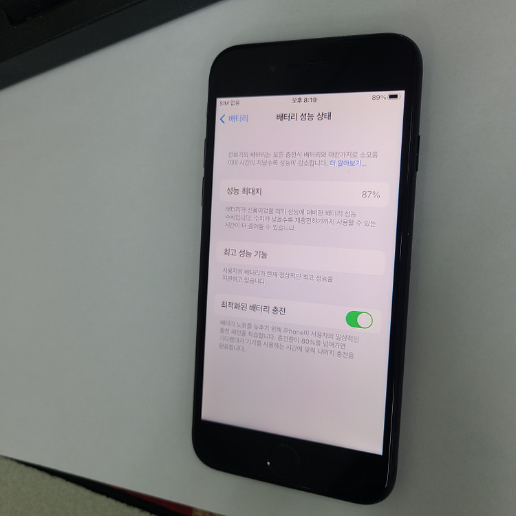 아이폰7 매트블랙 128G 무잔상 인스타 124244 이미지